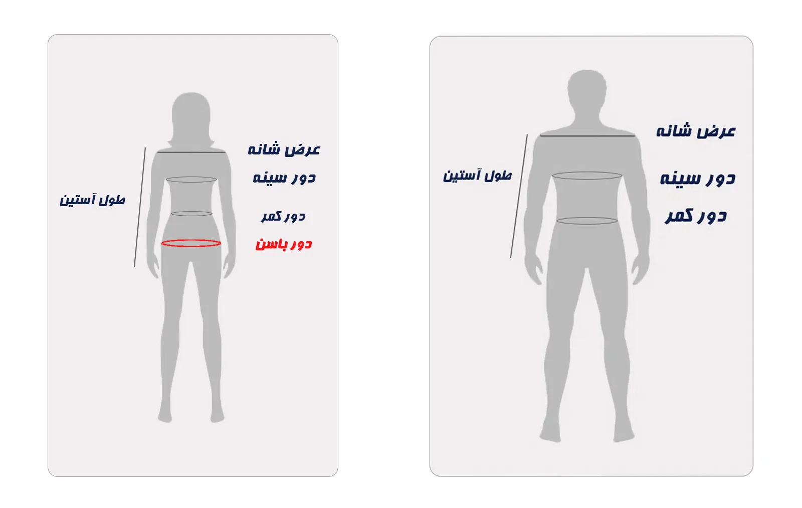 راهنمای سایز لباس چرم - اندازه باسن
